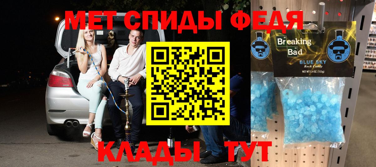 Амфетамин Premium Сыктывкар