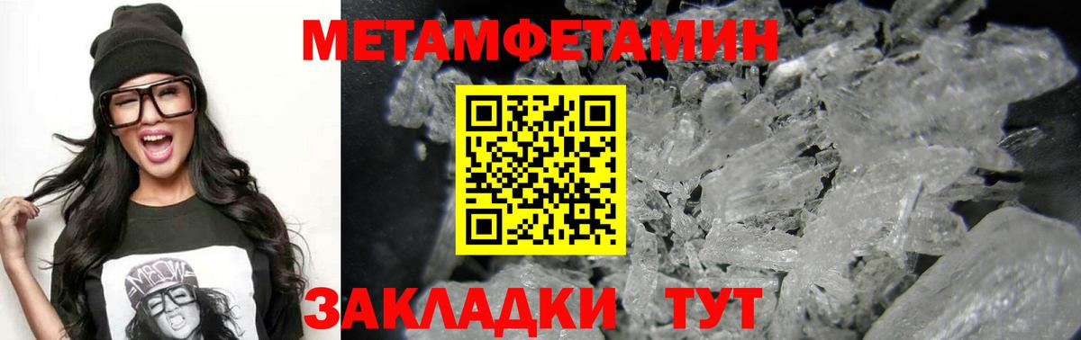 АМФЕТАМИН  Вход с VPN  Сыктывкар  Amphetamine  АМФ 97% 