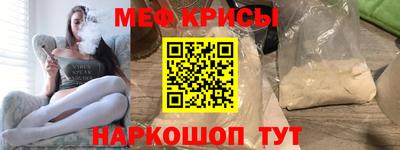 мескалин Новокубанск