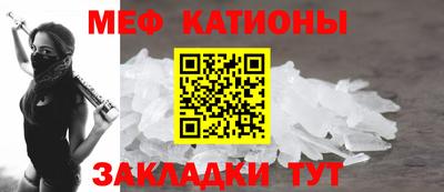 спиды Новозыбков