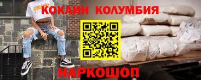 спиды Новозыбков