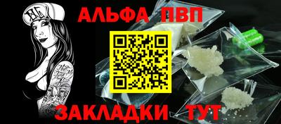 спиды Новозыбков
