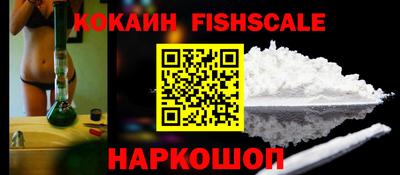 спиды Новозыбков