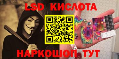 мескалин Новокубанск