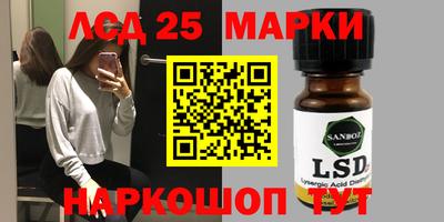 мескалин Новокубанск