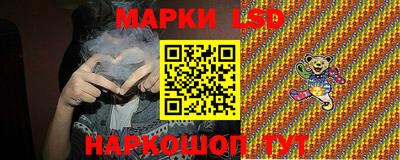 спиды Новозыбков