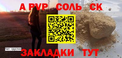 метадон Новодвинск