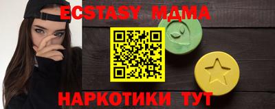 спиды Новозыбков