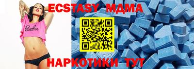 спиды Новозыбков