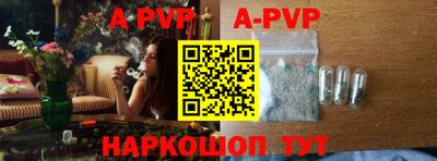 спиды Новозыбков