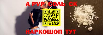 мескалин Новокубанск