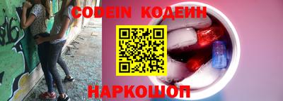 мескалин Нягань