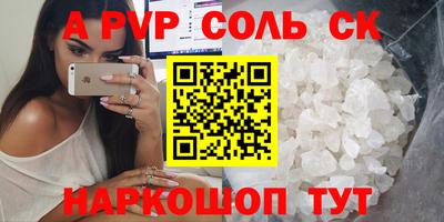 мескалин Новокубанск