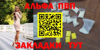 метадон Новодвинск