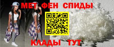 мескалин Новокубанск