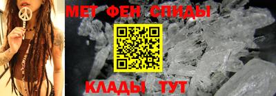 мескалин Новокубанск