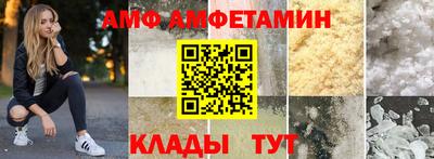 спиды Новозыбков