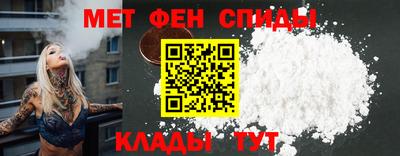 мескалин Новокубанск