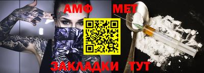 спиды Новозыбков