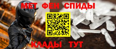 мескалин Новокубанск