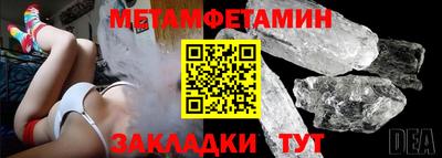 мескалин Новокубанск
