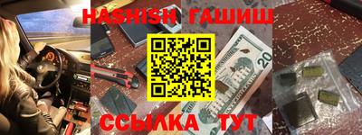 мескалин Новокубанск