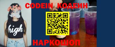 спиды Новозыбков