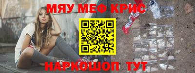 метадон Новодвинск