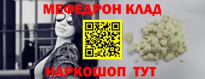метадон Новодвинск