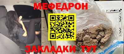мескалин Новокубанск
