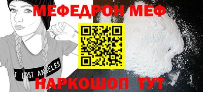 спиды Новозыбков