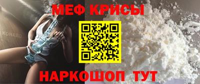 спиды Новозыбков
