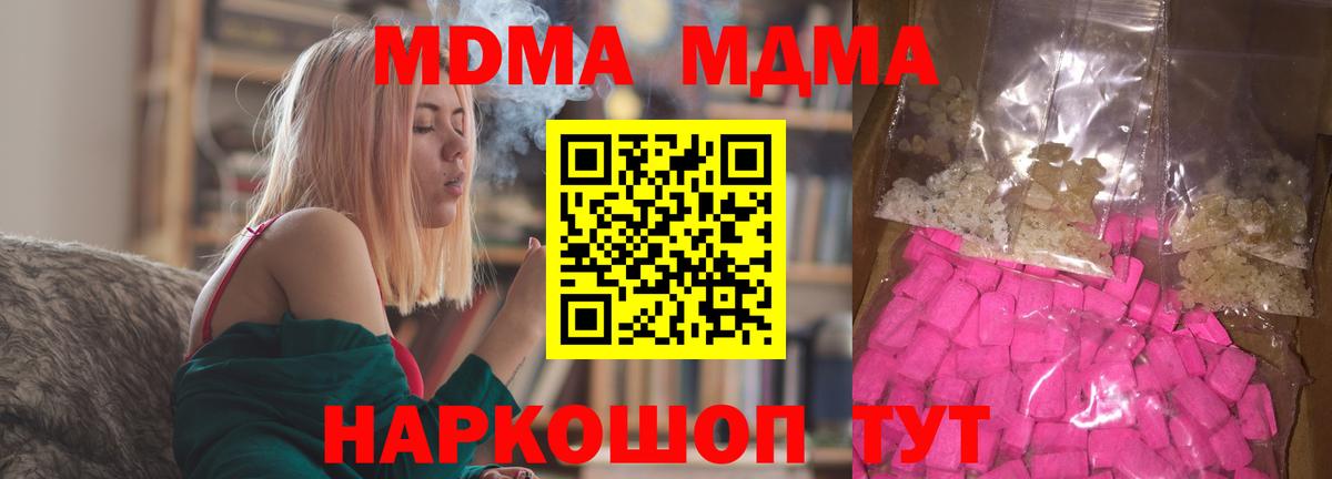 МДМА VHQ Сыктывкар