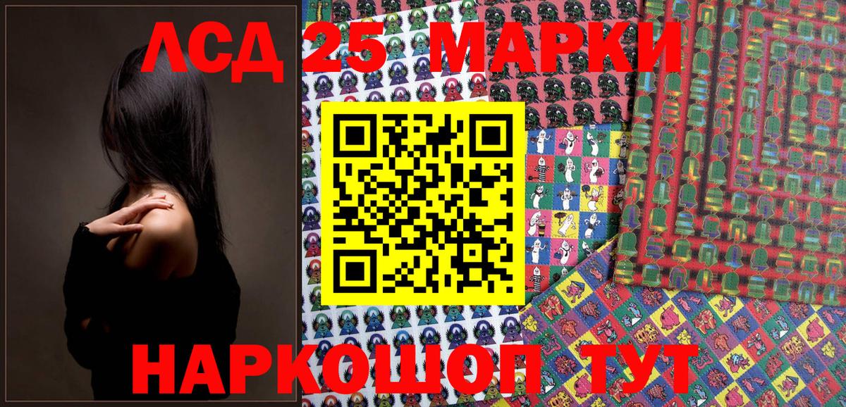 Наркотические марки 1,5мг  Вход с VPN  Сыктывкар  Наркотические марки 1,5мг 