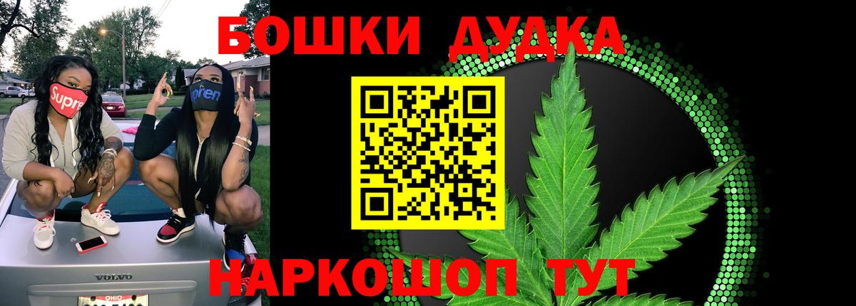Каннабис AK-47  Вход с VPN  Бошки Шишки THC 21%  Марихуана SATIVA & INDICA  Шишки марихуана конопля  Сыктывкар 
