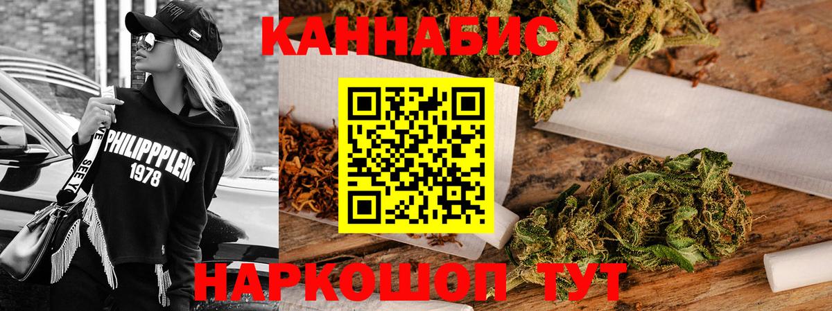 Конопля планчик Сыктывкар